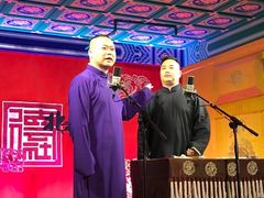 -德云社(三里屯店)