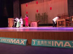 -金逸影城(大悦城IMAX激光店)