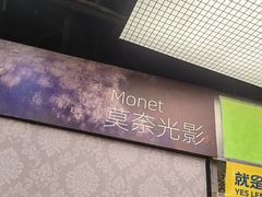 -南京时尚莱迪购物广场(正洪街店)