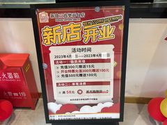 -烘焙町面包店(西四店)