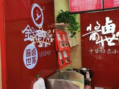 -金湘权老长沙酱板鸭(印象汇步行街店)
