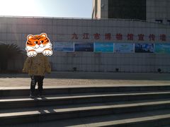 门面-九江市博物馆