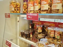-味多美蛋糕(阜成门店)