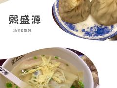 -熙盛源(凤凰街店)