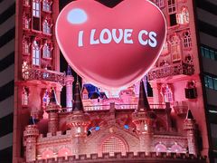 -黄兴南路步行商业街