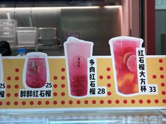 -果呀呀(国金街店)