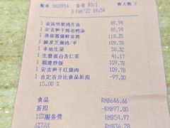 -浙江安吉JW万豪酒店·万豪中餐厅