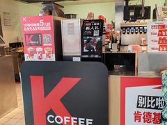 -肯德基(叠彩店)
