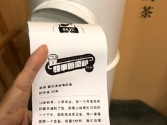 -杯欢制茶(三里屯店)