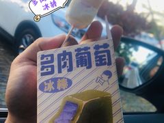 -喜茶(中山利和新地店)