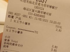 -麦当劳(军博店)