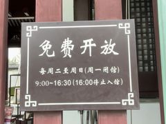 -苏州文庙(姑苏区)