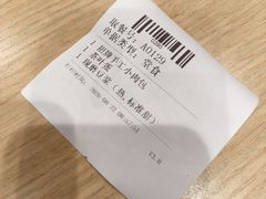 -永和大王(军博店)