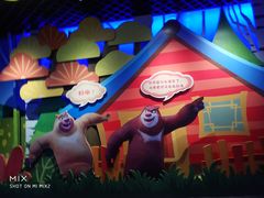 -沈阳方特欢乐世界