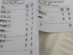 -怡园饭店-餐厅(四望亭店)