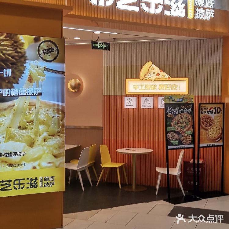 明快干净,开放式厨房可以看到披萨制作全过程