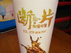 -茶太良品·北京特色茶饮(西站食宝街店)