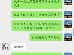 -老陶包子铺(南大西南村店)