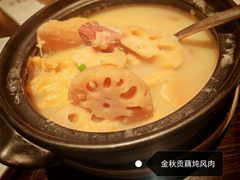 -庐灶江南·江南菜·四合院Bistro(东直门雍和宫·原华侨宾馆店)