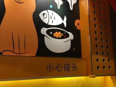 -鱼你在一起(南开天佑城店)