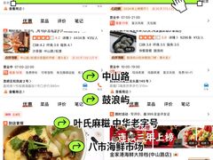 -大中沙茶面(中山路店)