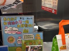 -泽田本家·铜锣烧(TX淮海店)