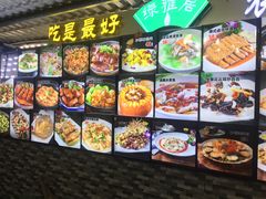 -绿雅居原生态农庄(小涌店)