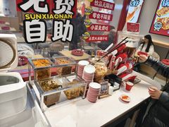 -孙小楠麻辣香锅(欧亚卖场店)