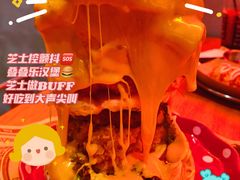 -牛纽塔·牛人堡(群众路店)