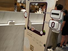 -奈雪的茶(湖滨银泰in77C区PRO店)
