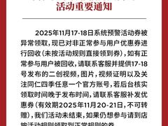 -同仁四季椰子鸡(罗湖国贸店)
