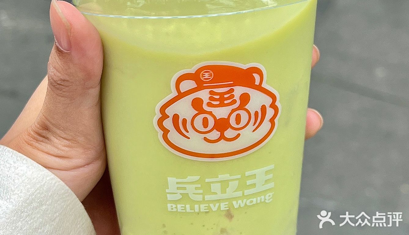 兵立王这杯牛油果也太上头了吧‼️好好喝