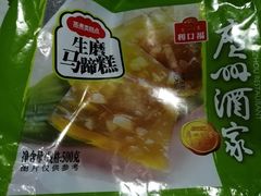 -广州酒家(文昌总店)