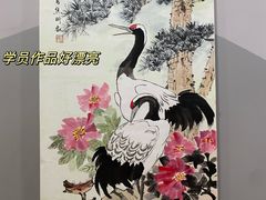 -汉翔书法丨书法·美术·硬笔·国画(望京校区)