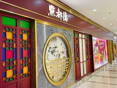 -点都德(龙之梦店)