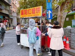 -巴公房子