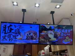 -西树泡芙(泉州浦西万达店)
