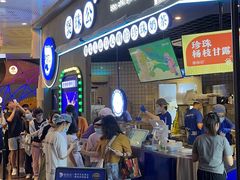 -时尚天河商业广场