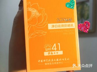 陈伟霆哥哥倾力推荐的防晒霜确定不试试吗