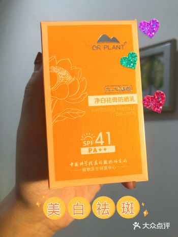 陈伟霆哥哥倾力推荐的防晒霜确定不试试吗