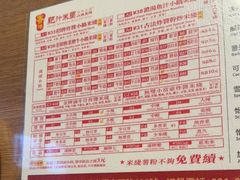-肥汁米蘭香港米线(定西路店)