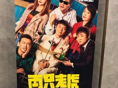 -金棕榈新百世纪影城