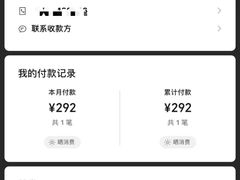 -深夜食堂(永康南路店)
