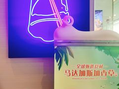 -DQ·蛋糕·冰淇淋(融创茂店)