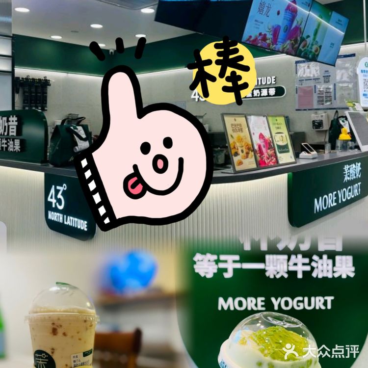薅羊毛 | 大牌日一分钱下午茶活动真续命啊！