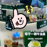 薅羊毛 | 大牌日一分钱下午茶活动真续命啊！