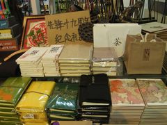 -先锋书店(五台山总店)