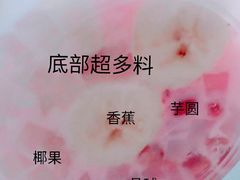 -学姐家酸奶铺(江大店)