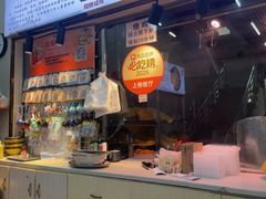 -南沙辉记烧鸡·荔枝木炭火吊烧(旧镇店)