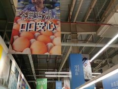 -麦德龙(镇江开发区店)